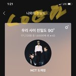 [도재정] 스<b>밍</b>플 안끝남 지키자 그리고
