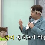 눈에서 꿀 떨어지는 헤이즈의 팬사랑
