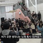 비 오면 자동으로 생각나는 <b>음색요정</b>..