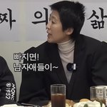 <b>최애들</b>이 얘기하는 걸 눈 앞에서 보는 사람
