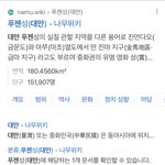 계속 <b>항미원조</b> 말하는 애들아
