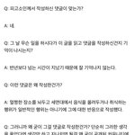 고소당하면 생기는 일