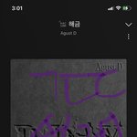 [군대] 해금 선물총공!!!!!!!