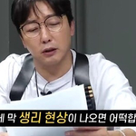 박기량의 <b>생명</b>의 은인(?)이라는 이대호