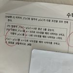 님들 이거 풀 수 있움?