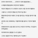 <b>피원</b>하모니 인탁 조롱그만해라...