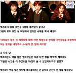 [도재정] 도재정 호그와트 <b>ver</b>