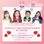 [한혜진X풍자X랄랄X엄지윤] <b>LG</b> U+ 신규 예능 프로그램 <내편하자>...