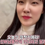 <b>여자</b> <b>선배</b>님에게 언니라고 불러보았다