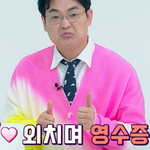 사장님이 미쳤어요라는 말의 진실