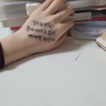 시험<b>칠</b><b>때</b> 손에 이런거 적어놔도 됨??