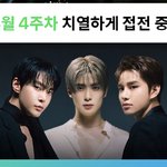 [도재정] 멜주간 2등이야