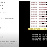 [모두드루와] <b>이근</b>이 욕먹는 이유 이거 아님 ?