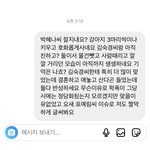[이것좀봐줘] 학폭가해자들은 다 나몰라라...