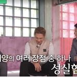 태양 망언-저는 <b>냉정</b>하게봤을 때 그렇게까지 잘하는게 있나싶어요