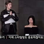 <b>멤버</b>들 <b>앞</b>에서 파트 독식 선언한 아이들 우기