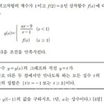 나형 <b>킬러</b> 준<b>킬러</b> 공통에서 몉번 정도임?