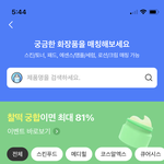 다들 토너패드 뭐 써..?