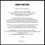 김지웅 고소공지