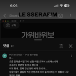 근데 남자들은 문특 <b>재재</b> ㅈㄴ싫어하네