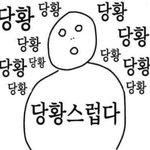 [댓글부탁해] 나만 <b>렌즈</b> 끼면 이럼?