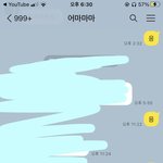 <b>나</b> 엄마랑 ㅈㄴ <b>안</b>친함