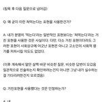 고소 <b>자체</b>가 어려운건 아니지