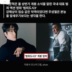 범죄도시 3 메인빌런