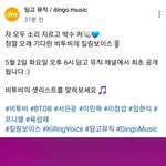 <b>킬링</b>보이스 다음주 가수