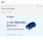 내댓 반대수 왜이럼