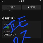 [세븐틴] 타이밍을 맞춘건 아닌데 모든 다시보기 봉인해제