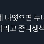 <b>박건욱</b> ㅇㄱㄹㅇ