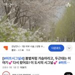 <b>하트</b>시그널4 예고편 떴다!!!!