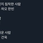 코멘<b>터리</b> 캐해