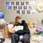 이재현 <b>무새</b> 등장