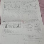 <b>세지</b>하는애들아 이거 쉬운편임 어려운편임