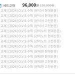 얘들아 혹시 이거 알려줄사람…ㅠㅠ