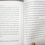 개인적으로 이 구절이 마음에 들어. 투기말고<b>투자</b>