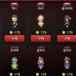 [댓글부탁해] 판녀들아 머글? 눈에 뭐가 젤 <b>기여워</b>?