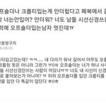 난 차웅기랑 말싸움하면