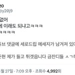 금준현 나무<b>위키</b> 이거 누구냐 ㅋㅋㅋㅋ