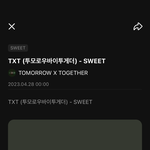 [TXT] <b>스윗</b> 뭐임?