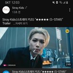 [모두드루와] 미친 <b>스키즈</b> 트레일러 뜸