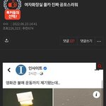 남초 도태남들이 10대판에 얼마나 <b>기어</b> 들어오는지 앎?