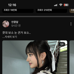 <b>리즈</b> 얘 뭐냐
