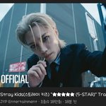 [스키즈] 스테이 뭐하니