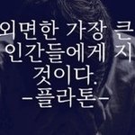 [댓글부탁해] <b>니</b>네 <b>친구</b>가 스트레스때매 담배 손대면 어떨거같냐