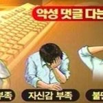장<b>하오</b> 악플 보는데 내가 정신나갈것같음
