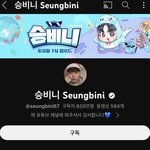 [드루와] 와 너네 얘 이렇게 구독자 많은거 알았어?
