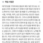 개같네 오늘의 <b>운세</b> 괜히봤어
